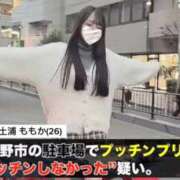 ヒメ日記 2025/11/21 20:22 投稿 ももか マリン土浦本店