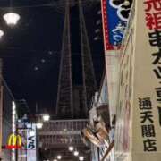 ヒメ日記 2025/12/23 01:42 投稿 夕鶴(ゆづる) PLUS梅田店