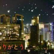 ヒメ日記 2025/12/31 19:12 投稿 夕鶴(ゆづる) PLUS梅田店