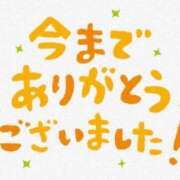 ヒメ日記 2026/06/18 01:32 投稿 夕鶴(ゆづる) PLUS梅田店