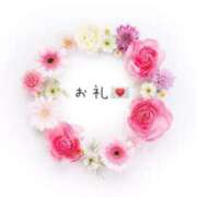 ヒメ日記 2025/06/24 12:12 投稿 まなみ 人妻洗体倶楽部