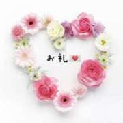 ヒメ日記 2025/07/07 16:03 投稿 まなみ 人妻洗体倶楽部