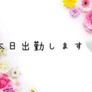 ヒメ日記 2025/10/23 11:27 投稿 まなみ 人妻洗体倶楽部