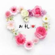 ヒメ日記 2025/10/24 11:27 投稿 まなみ 人妻洗体倶楽部