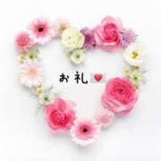 ヒメ日記 2025/10/31 10:36 投稿 まなみ 人妻洗体倶楽部