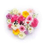 ヒメ日記 2026/01/18 09:27 投稿 まなみ 人妻洗体倶楽部