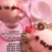 ヒメ日記 2025/12/19 12:30 投稿 まむ リアル 梅田店