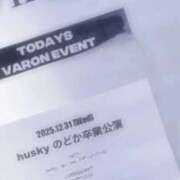 ヒメ日記 2026/01/01 15:10 投稿 まむ リアル 梅田店