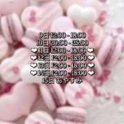 ヒメ日記 2026/02/08 20:20 投稿 まむ リアル 梅田店