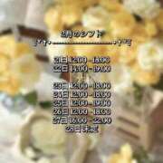 ヒメ日記 2026/02/22 00:00 投稿 まむ リアル 梅田店