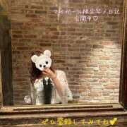 ヒメ日記 2025/06/17 16:30 投稿 いちか 熊本しこたまクリニック