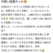 ヒメ日記 2025/06/23 18:30 投稿 いちか 熊本しこたまクリニック