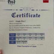 ヒメ日記 2025/12/02 11:20 投稿 いちか 熊本しこたまクリニック