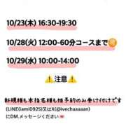 ヒメ日記 2025/10/22 13:36 投稿 いぶ Fの法則