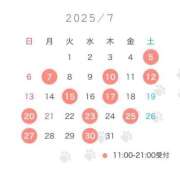 ヒメ日記 2025/06/16 20:05 投稿 あかり コルドンブルー