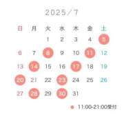 ヒメ日記 2025/06/24 20:05 投稿 あかり コルドンブルー