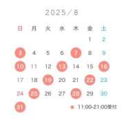 ヒメ日記 2025/07/19 21:55 投稿 あかり コルドンブルー