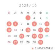 ヒメ日記 2025/09/19 19:21 投稿 あかり コルドンブルー