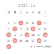 ヒメ日記 2025/10/20 17:25 投稿 あかり コルドンブルー