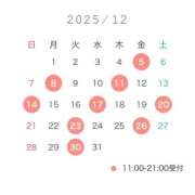 ヒメ日記 2025/11/17 17:35 投稿 あかり コルドンブルー