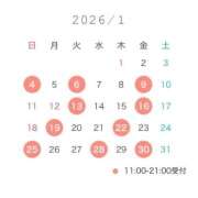 あかり 1月🗓️ コルドンブルー