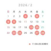 あかり 2月🗓️ コルドンブルー