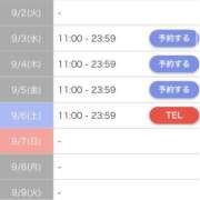 ヒメ日記 2025/09/02 18:00 投稿 マキ RING