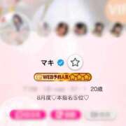 ヒメ日記 2025/09/02 21:00 投稿 マキ RING