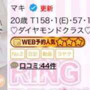 ヒメ日記 2025/11/01 20:01 投稿 マキ RING