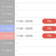 ヒメ日記 2025/11/11 18:59 投稿 マキ RING