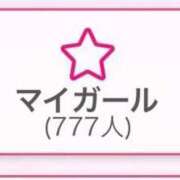 ヒメ日記 2025/11/17 08:02 投稿 マキ RING