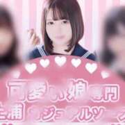 ヒメ日記 2026/01/11 19:02 投稿 マキ RING