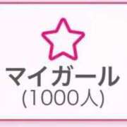 ヒメ日記 2026/01/17 18:00 投稿 マキ RING