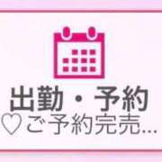 ヒメ日記 2026/04/25 00:26 投稿 マキ RING
