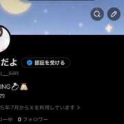 ヒメ日記 2026/05/06 11:07 投稿 マキ RING