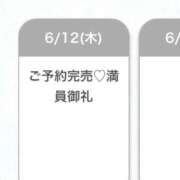 ヒメ日記 2025/06/15 18:48 投稿 ゆあ★業界未経験のG乳美少女★ Chloe鶯谷・上野店 S級素人清楚系デリヘル