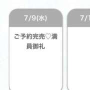 ヒメ日記 2025/07/11 21:57 投稿 ゆあ★業界未経験のG乳美少女★ Chloe鶯谷・上野店 S級素人清楚系デリヘル