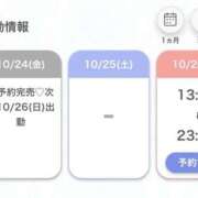 ヒメ日記 2025/10/25 05:02 投稿 ゆあ★業界未経験のG乳美少女★ Chloe鶯谷・上野店 S級素人清楚系デリヘル