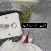 かなえ かなえの(残念)モーニングルーティン 僕らのぽっちゃリーノin越谷