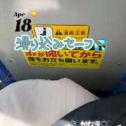 ヒメ日記 2026/04/18 11:10 投稿 かなえ 僕らのぽっちゃリーノin越谷
