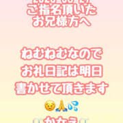 ヒメ日記 2026/03/27 20:31 投稿 かなえ 僕らのぽっちゃリーノin大宮