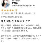 ヒメ日記 2026/03/31 00:20 投稿 かなえ 僕らのぽっちゃリーノin大宮