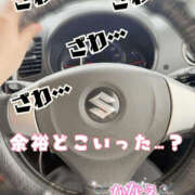 ヒメ日記 2026/03/31 13:40 投稿 かなえ 僕らのぽっちゃリーノin大宮