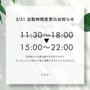 ヒメ日記 2026/03/31 01:30 投稿 かなえ 僕らのぽっちゃリーノin野田