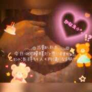 ヒメ日記 2025/06/07 21:01 投稿 かなえ 僕らのぽっちゃリーノin春日部