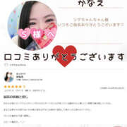 ヒメ日記 2026/03/30 12:50 投稿 かなえ 僕らのぽっちゃリーノin春日部