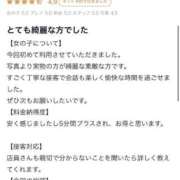 ヒメ日記 2025/06/16 18:53 投稿 まりん FROZEN(フローズン)