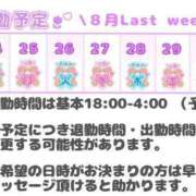 ヒメ日記 2025/08/22 16:05 投稿 こむぎ 人妻倶楽部内緒の関係 春日部店
