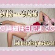 ヒメ日記 2025/09/12 13:25 投稿 こむぎ 人妻倶楽部内緒の関係 春日部店