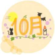 ヒメ日記 2025/10/01 12:06 投稿 こむぎ 人妻倶楽部内緒の関係 春日部店